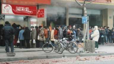 巴比馒头价目表,价格优惠的巴比馒头价格表插图1 2元一个包子,17年吃出一家上市公司