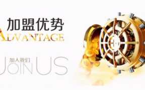 家政公司加盟连锁店,家政公司加盟的利弊