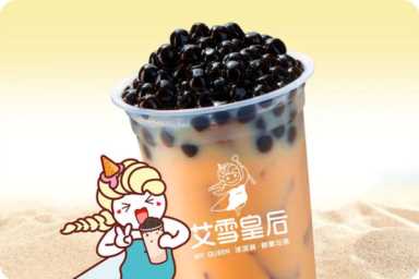 加盟费又低又火爆的奶茶店都有哪些？