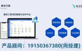 鱼泡网是什么网站，怎么加盟鱼泡网