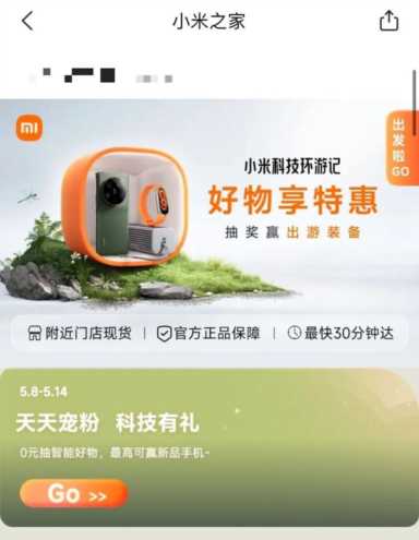 24小时便利店有哪些品牌,全国连锁24小时超市插图5 美团将上线24小时配送到家服务