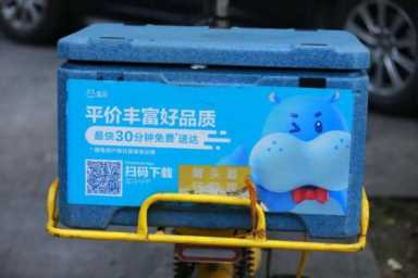 24小时便利店有哪些品牌,全国连锁24小时超市插图9 美团将上线24小时配送到家服务