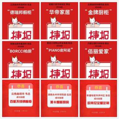 经销商福利丨盟主汇经销商会员俱乐部火热招募中