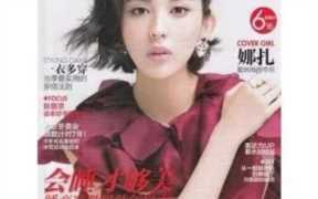 中国丽人网女装品牌,《都市丽人》征稿启事