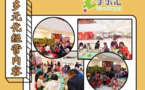 儿童餐饮加盟店排行,如何吸引消费者的方法