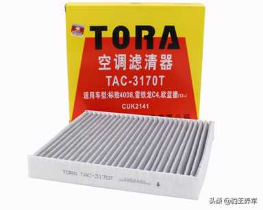 豹王养车：汽车美容保养加盟店怎么选择好的品牌？