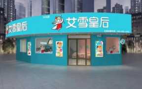 加盟奶茶店10大品牌加盟费多少钱,开一家奶茶店要投入多少钱