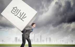 大学生创业,大学生创业面临的机遇