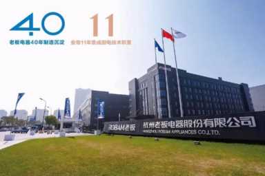 集成橱柜加盟,如何选择最佳集成橱柜加盟插图11 集成化与智能化交织,金帝智能集成厨房窥探“未来”—集成灶加盟