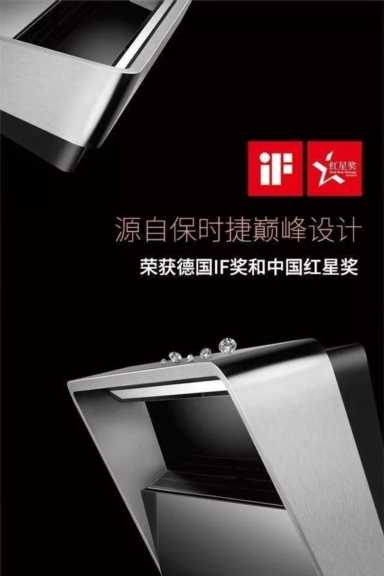 集成橱柜加盟,如何选择最佳集成橱柜加盟插图13 集成化与智能化交织,金帝智能集成厨房窥探“未来”—集成灶加盟