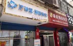 干洗价格大概多少钱,价格合理的干洗店洗衣服价格是多少