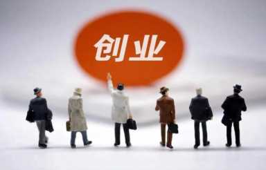 创业好点子,如何获得优秀创业点子插图1 具体的创业建议和分享