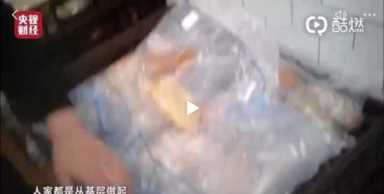 汉堡王过期面包事件公关分析,过期的汉堡王伦理分析插图3 汉堡王过期面包事件公关分析,过期的汉堡王伦理分析