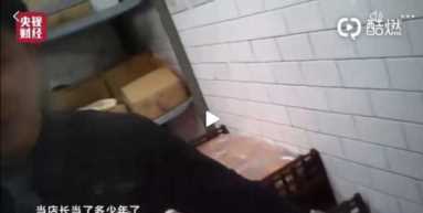 汉堡王过期面包事件公关分析,过期的汉堡王伦理分析插图5 汉堡王过期面包事件公关分析,过期的汉堡王伦理分析