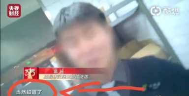 汉堡王过期面包事件公关分析,过期的汉堡王伦理分析插图7 汉堡王过期面包事件公关分析,过期的汉堡王伦理分析