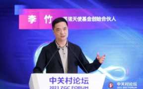 投资少赚钱快的项目有哪些,中关村前沿科技与产业服务联盟