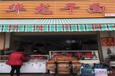 潮州十大小吃快餐排名：第5几十年老摊，卤淼淼上榜