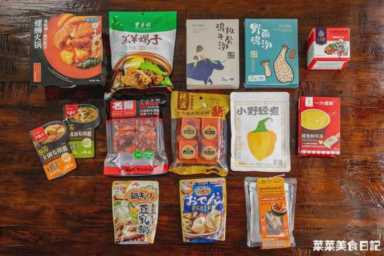 懒人最爱的一锅端，这次集齐14种！暖你一整冬