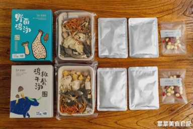 懒人最爱的一锅端，这次集齐14种！暖你一整冬