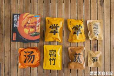 懒人最爱的一锅端，这次集齐14种！暖你一整冬