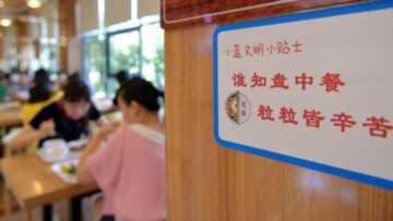 中国连锁经营协会发布指南推动零售业减少食物浪费