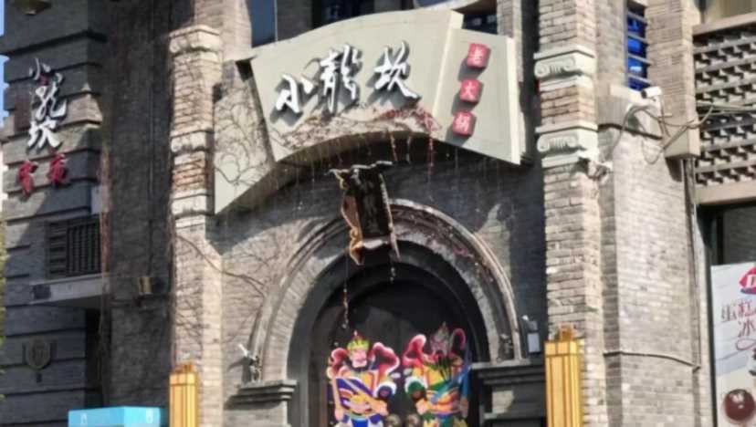 火锅店扫帚捣制冰机，火锅店用什么制冰机