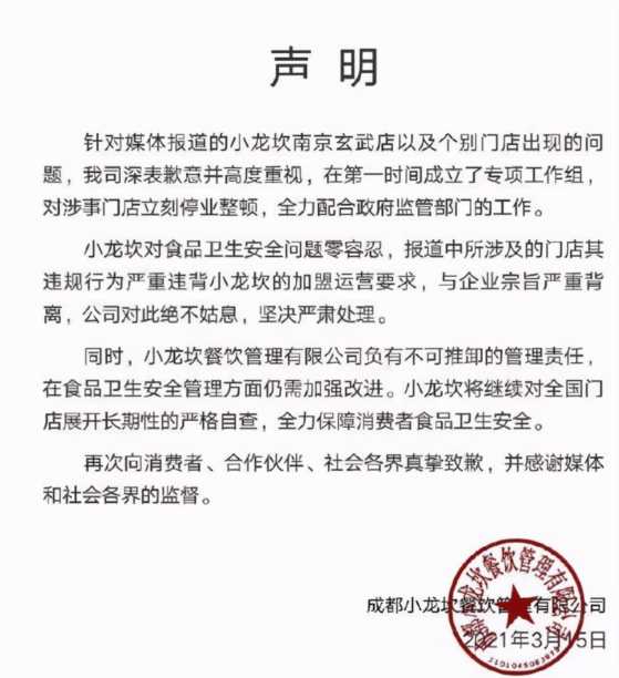 火锅店扫帚捣制冰机，火锅店用什么制冰机