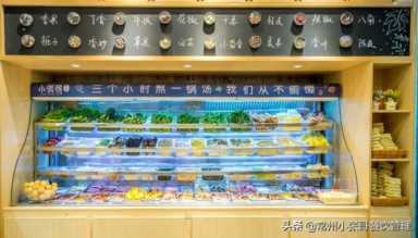 加盟什么店最赚钱,最赚钱的加盟店面选择插图1 有什么投入二十万左右,月入能过万的餐饮项目?