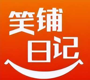 食品加盟店铺软件排行榜，秦丝、商陆花、管家婆哪家强？