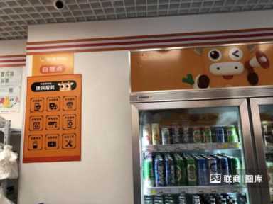 京东便利店加盟电话,京东便利店加盟电话咨询插图3 京东首家京喜便利店有多少“惊喜”?