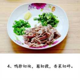 鸭血粉丝汤怎么做好吃 吃了还不会会发胖