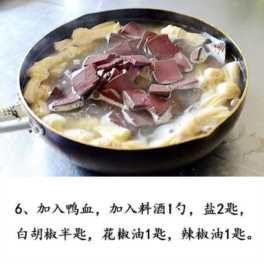 鸭血粉丝汤怎么做好吃 吃了还不会会发胖