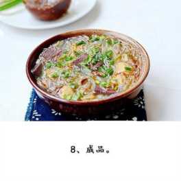 鸭血粉丝汤怎么做好吃 吃了还不会会发胖