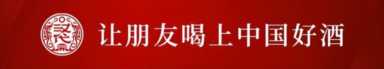 万酒招商网,万酒招商网推荐商酒插图1 重磅!名品世家汉代酒道馆招商连锁加盟