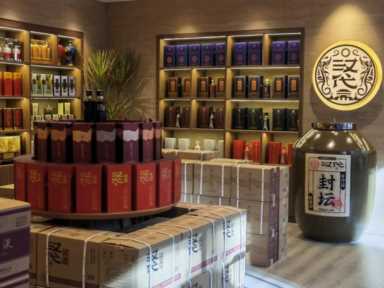 万酒招商网,万酒招商网推荐商酒插图5 重磅!名品世家汉代酒道馆招商连锁加盟