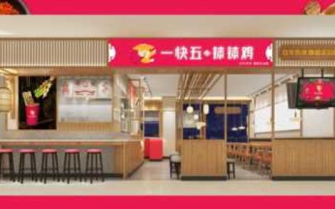 特色美食加盟店有哪些,以特色美食加盟店创业投资机会