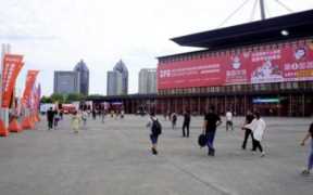 2021郑州国际餐饮连锁加盟展览会