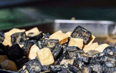 臭豆腐为什么那么“臭”，究竟是用什么做的，老师傅道出了实情！