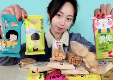 最好吃又便宜的零食,最新零食食品信息及折扣推荐插图5 好吃又便宜的零食有那些呢?排行榜有你喜欢吃的零食吗?