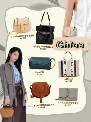 千元也能买大牌？性价比包包大推荐