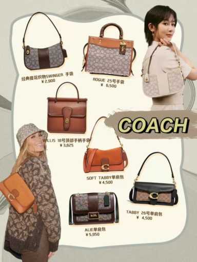 千元也能买大牌？性价比包包大推荐