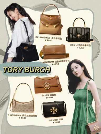千元也能买大牌？性价比包包大推荐