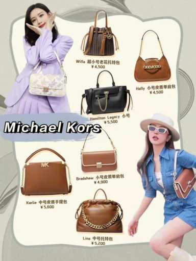 千元也能买大牌？性价比包包大推荐