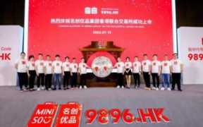 全国最大的名创优品,名创优品多少家店