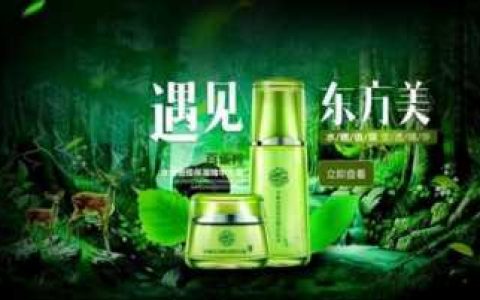 新生活化妆品怎么样,新生活化妆品护肤体验