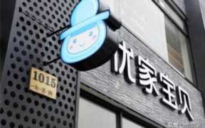 母婴坊加盟费,开母婴店一年大概能赚多少