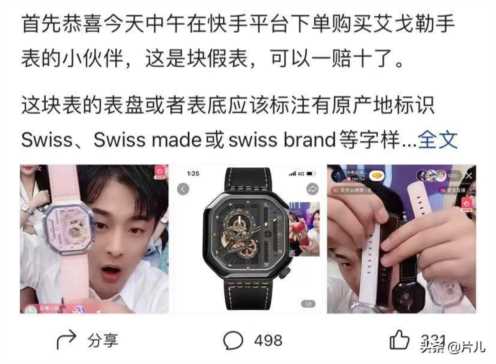 辛巴带货一晚上最多能挣多少，辛巴复出直播销售额