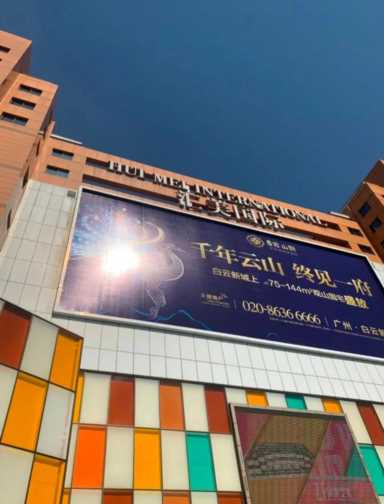 中国服装品牌网,广州服装批发市场推荐插图21 新手一定要get√广州主要服装批发市场的拿货攻略