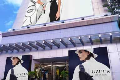 中国服装品牌网,广州服装批发市场推荐插图29 新手一定要get√广州主要服装批发市场的拿货攻略