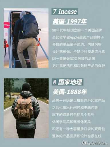 十大小众轻奢品牌包包,最佳十大小众轻奢品牌包包推荐插图7 16款通勤男包品牌分享,男生都需要的通勤包包合集